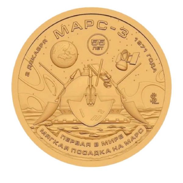 Силенд., 10 долларов (2026 г.)