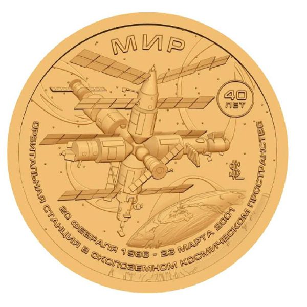 Силенд., 10 долларов (2026 г.)