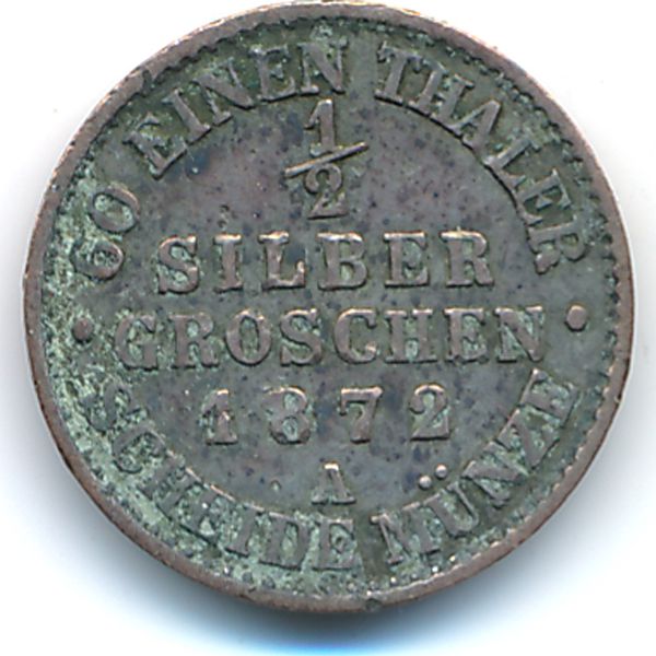 Пруссия, 1/2 гроша (1872 г.)