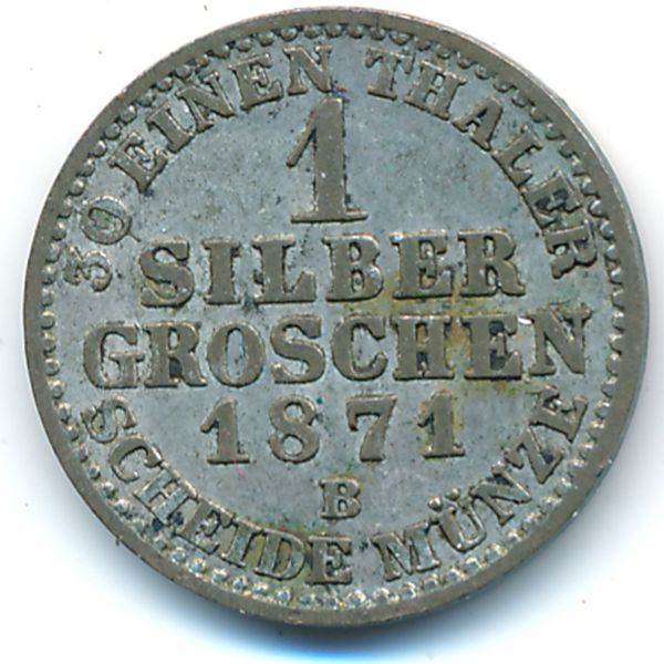 Пруссия, 1 грош (1871 г.)