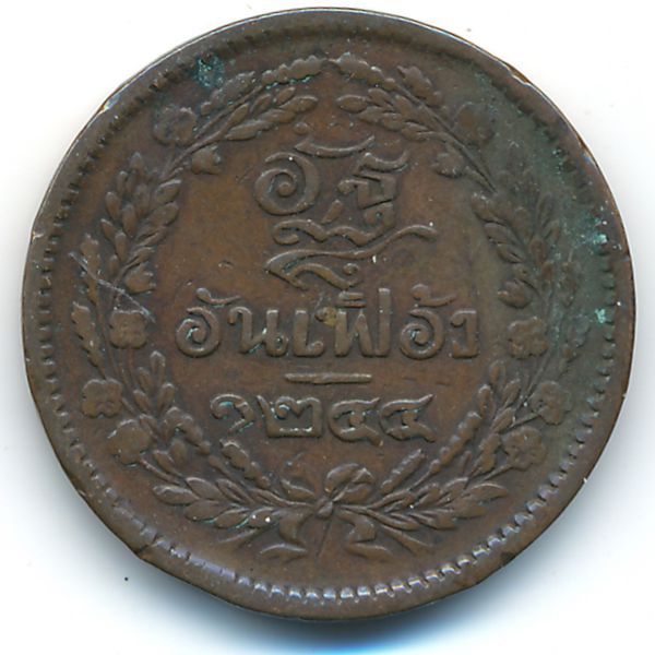 Таиланд, 1 атт (1882 г.)