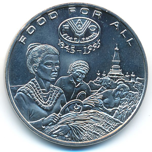Лаос, 1200 кип (1995 г.)