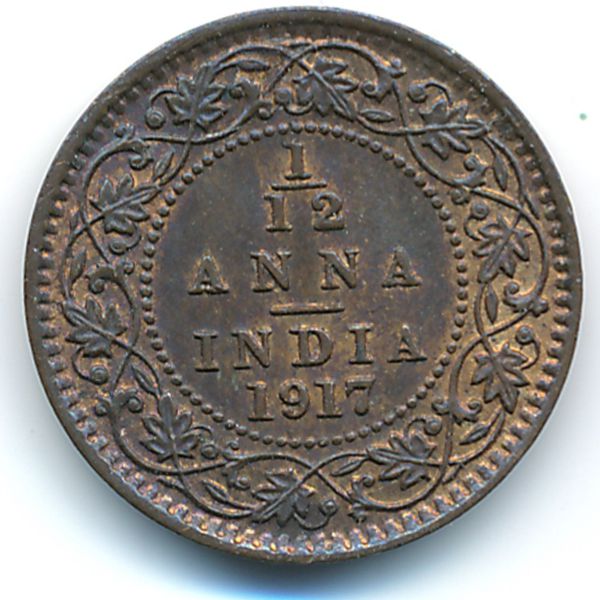 Британская Индия, 1/12 анны (1917 г.)