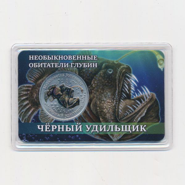 Россия., 10 лье (2026 г.)