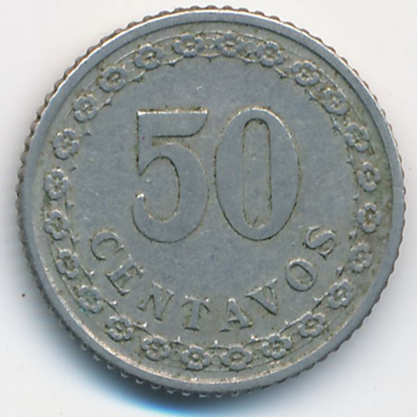 Парагвай, 50 сентаво (1925 г.)