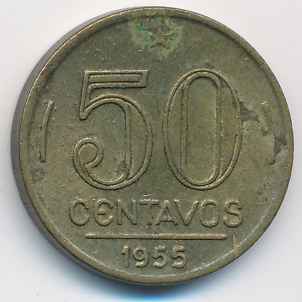 Бразилия, 50 сентаво (1955 г.)