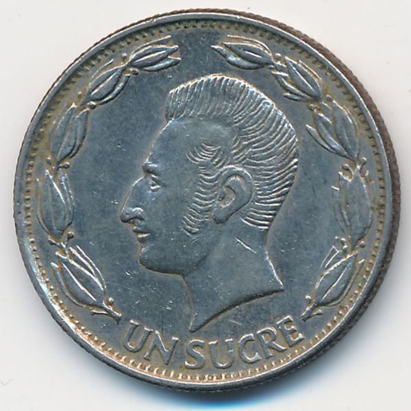 Эквадор, 1 сукре (1980 г.)