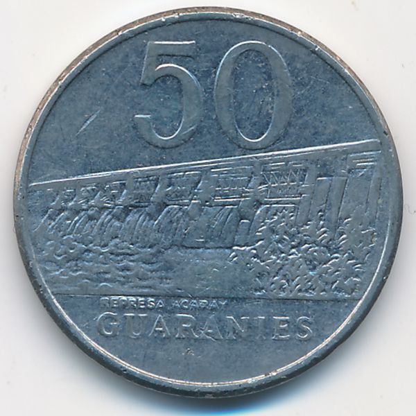 Парагвай, 50 гуарани (1986 г.)