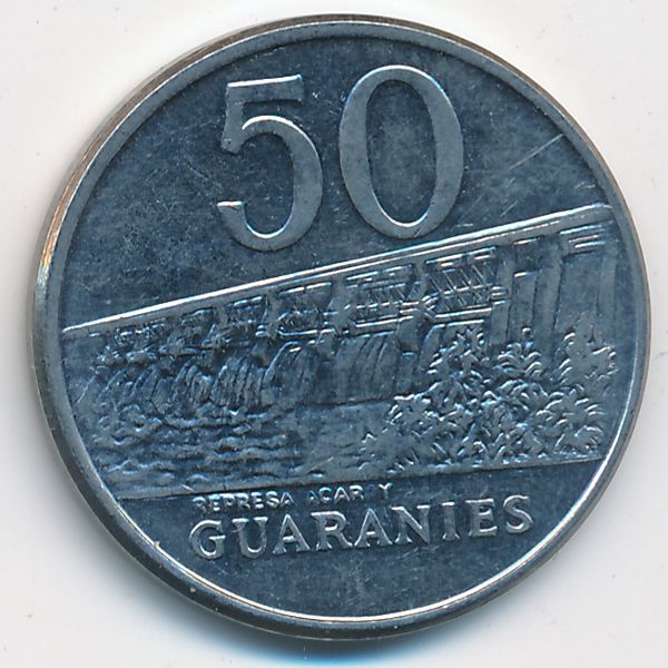 Парагвай, 50 гуарани (1986 г.)