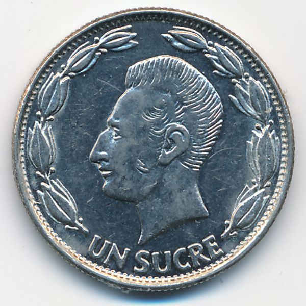 Эквадор, 1 сукре (1980 г.)