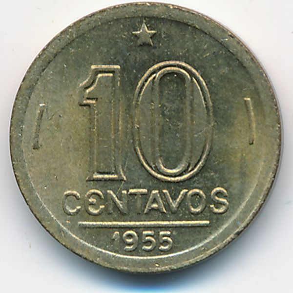 Бразилия, 10 сентаво (1955 г.)