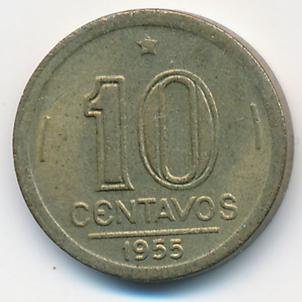 Бразилия, 10 сентаво (1955 г.)