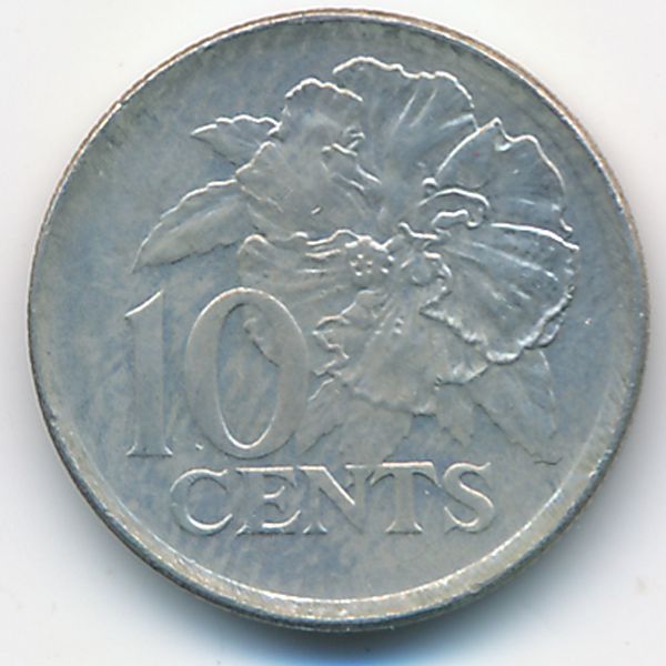 Тринидад и Тобаго, 10 центов (1997 г.)
