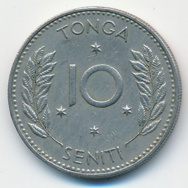 Тонга, 10 сенити (1967 г.)