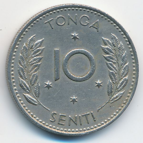 Тонга, 10 сенити (1967 г.)