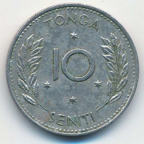 Тонга, 10 сенити (1968 г.)