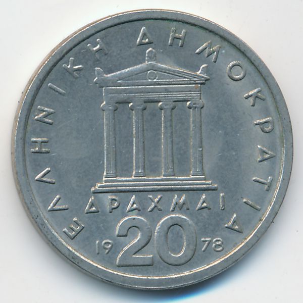 Греция, 20 драхм (1978 г.)