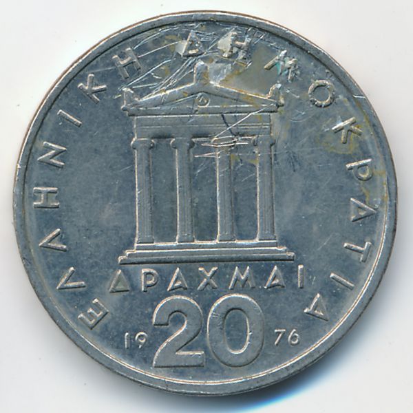 Греция, 20 драхм (1976 г.)