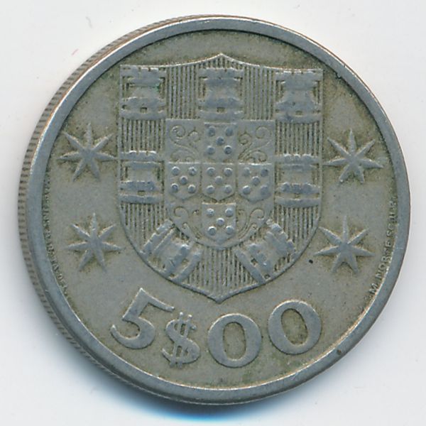 Португалия, 5 эскудо (1964 г.)