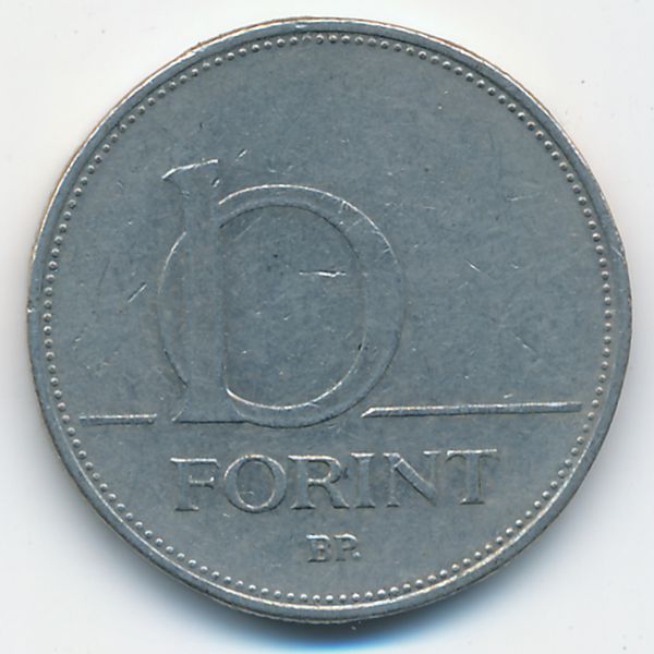 Венгрия, 10 форинтов (1997 г.)