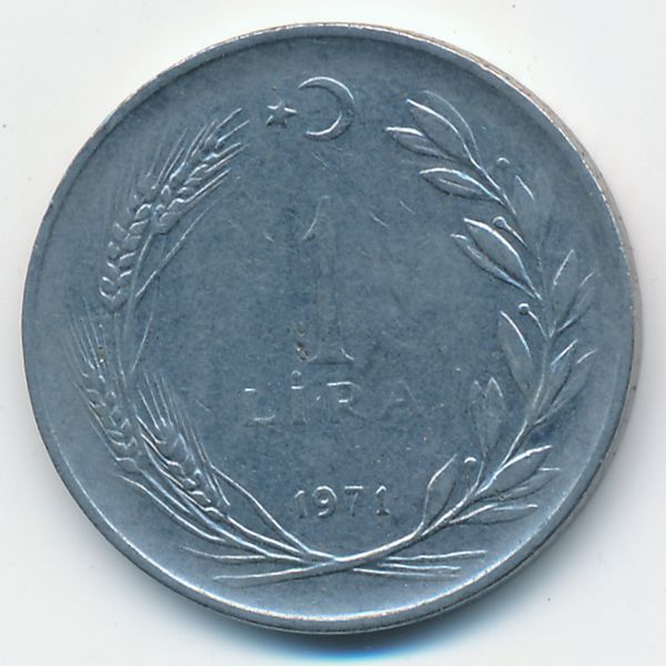 Турция, 1 лира (1971 г.)