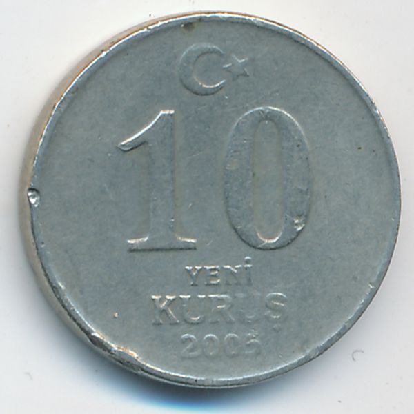 Турция, 10 новых куруш (2005 г.)