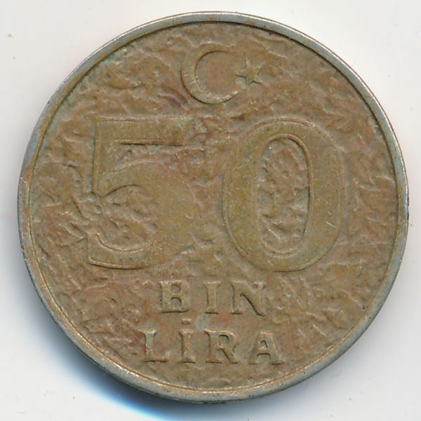 Турция, 50000 лир (1998 г.)
