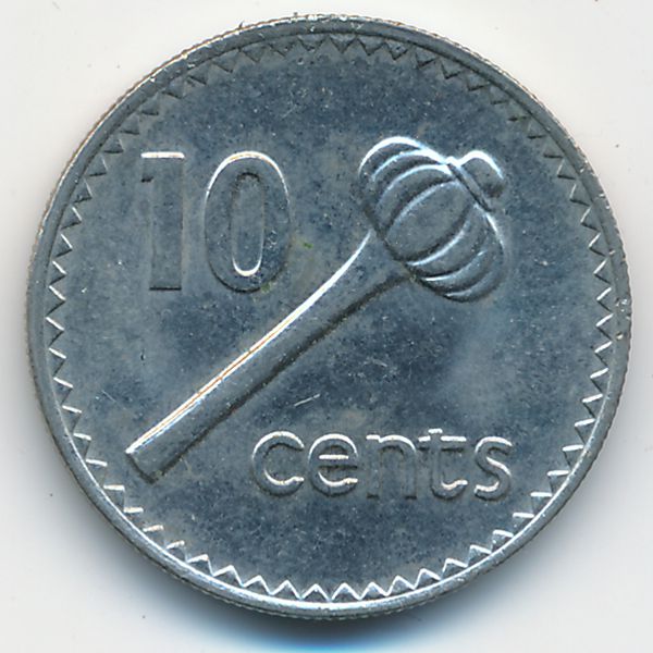 Фиджи, 10 центов (1995 г.)