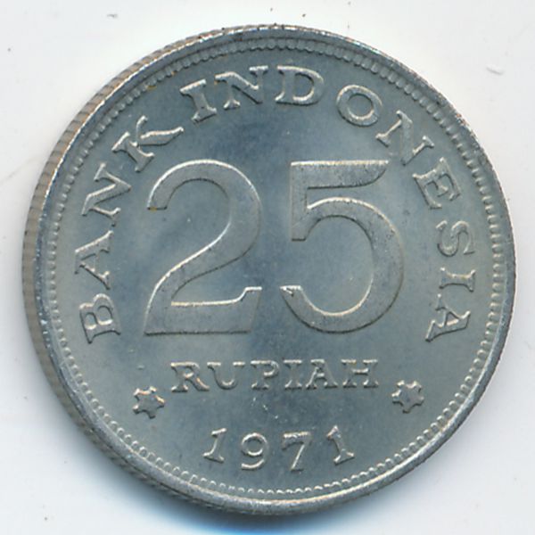 Индонезия, 25 рупий (1971 г.)