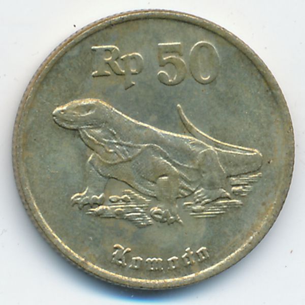 Индонезия, 50 рупий (1994 г.)