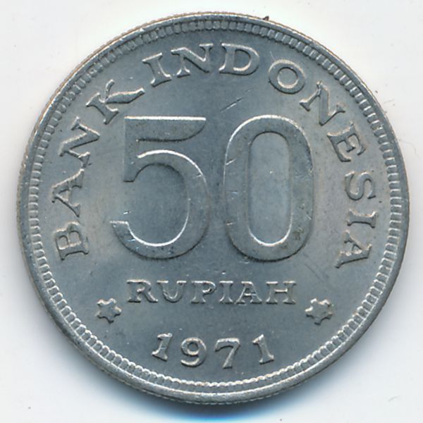 Индонезия, 50 рупий (1971 г.)