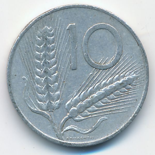 Италия, 10 лир (1954 г.)