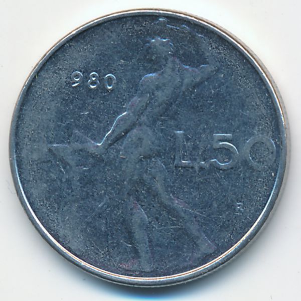 Италия, 50 лир (1980 г.)