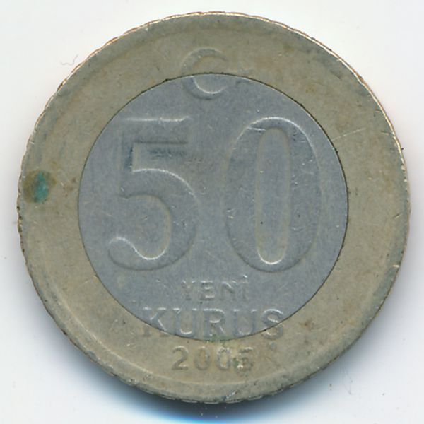 Турция, 50 новых куруш (2005 г.)