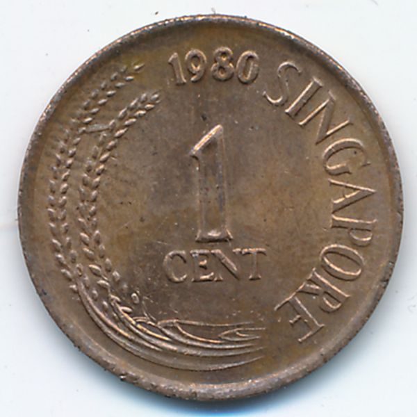 Сингапур, 1 цент (1980 г.)