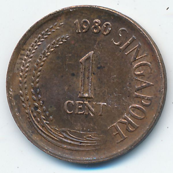 Сингапур, 1 цент (1980 г.)