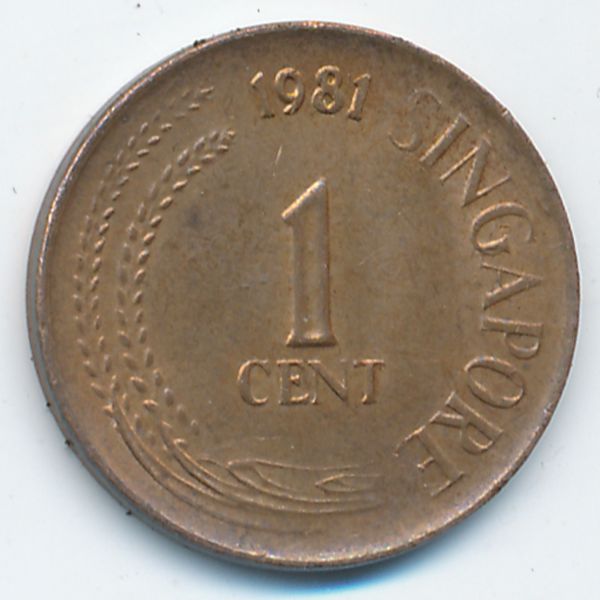 Сингапур, 1 цент (1981 г.)