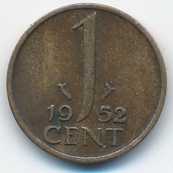 Нидерланды, 1 цент (1952 г.)