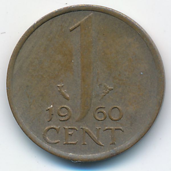Нидерланды, 1 цент (1960 г.)
