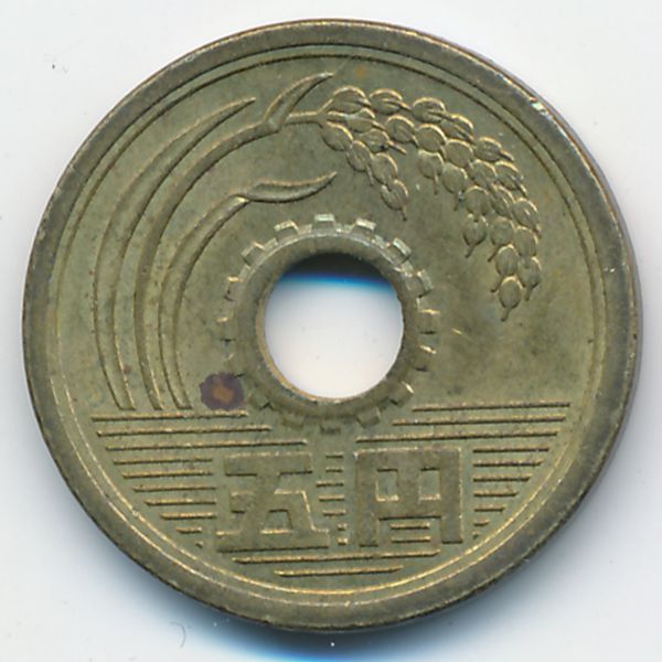 Япония, 5 иен (1983 г.)