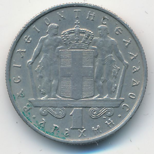 Греция, 1 драхма (1967 г.)