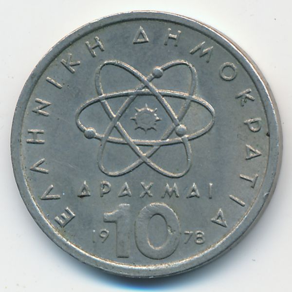 Греция, 10 драхм (1978 г.)