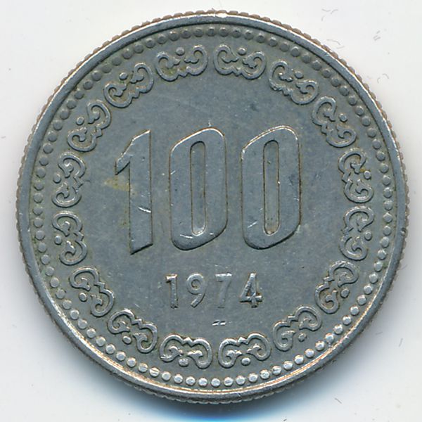 Южная Корея, 100 вон (1974 г.)