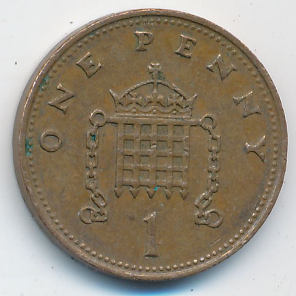 Великобритания, 1 пенни (1980 г.)