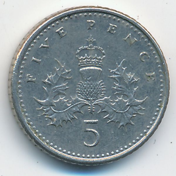 Великобритания, 5 пенсов (1996 г.)