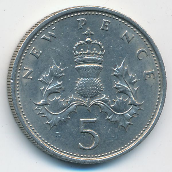 Великобритания, 5 новых пенсов (1970 г.)