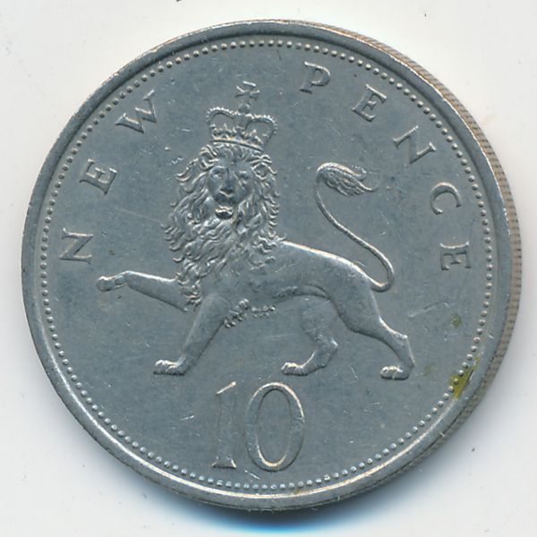 Великобритания, 10 новых пенсов (1968 г.)