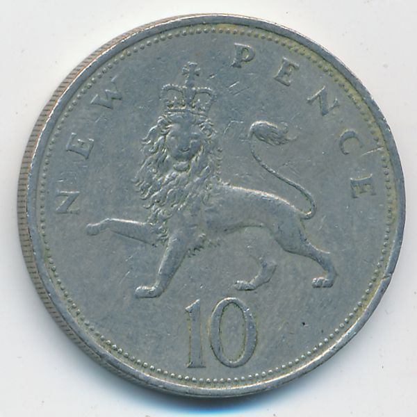 Великобритания, 10 новых пенсов (1968 г.)