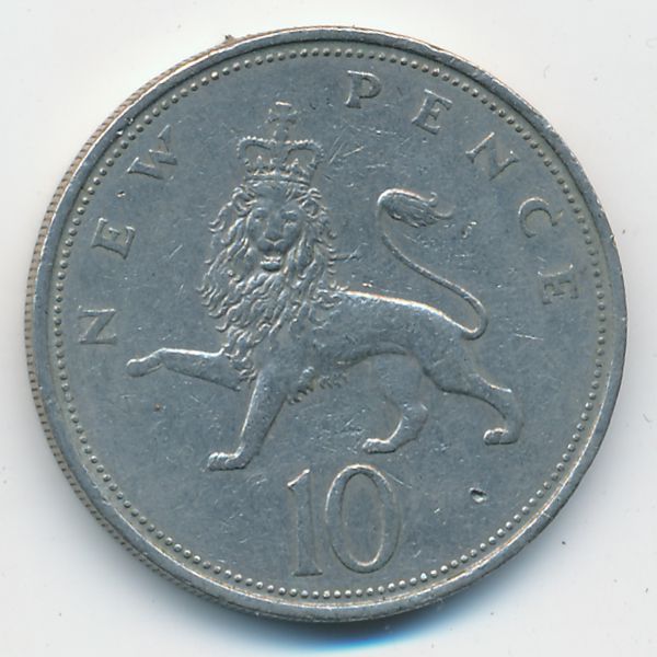 Великобритания, 10 новых пенсов (1968 г.)