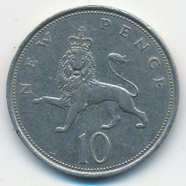 Великобритания, 10 новых пенсов (1969 г.)